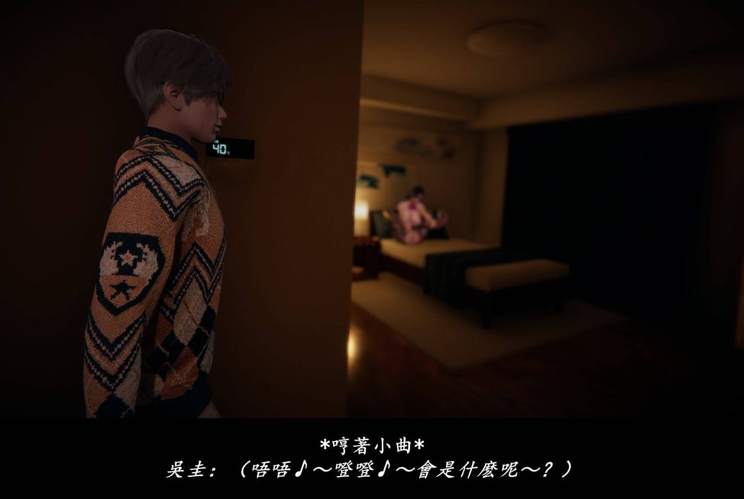 [3D]抹茶回忆录_临时女友篇+大学篇+洗浴兼职篇临时女友篇08