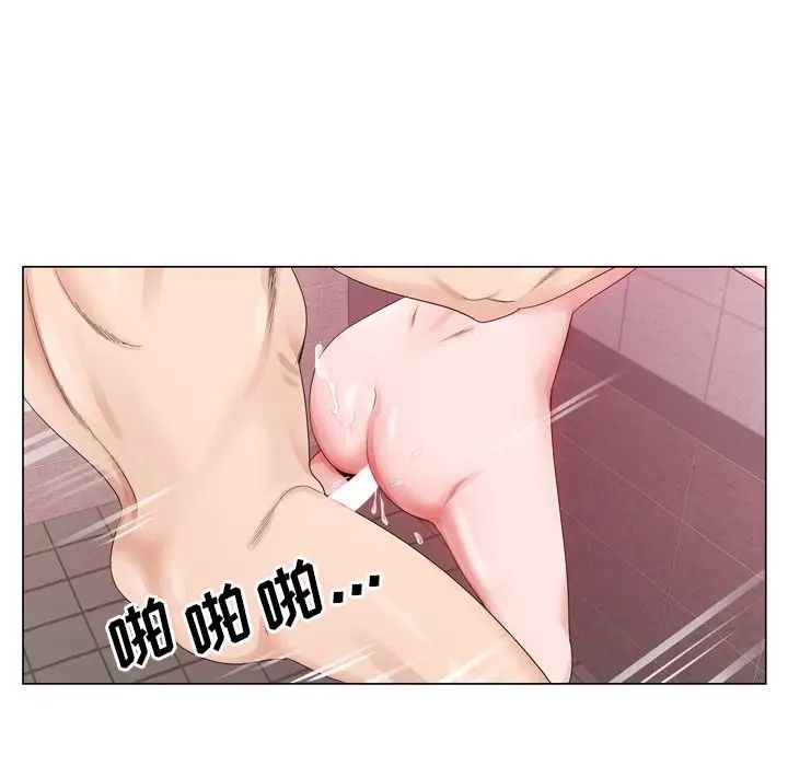 哥哥怀中的初恋第9话