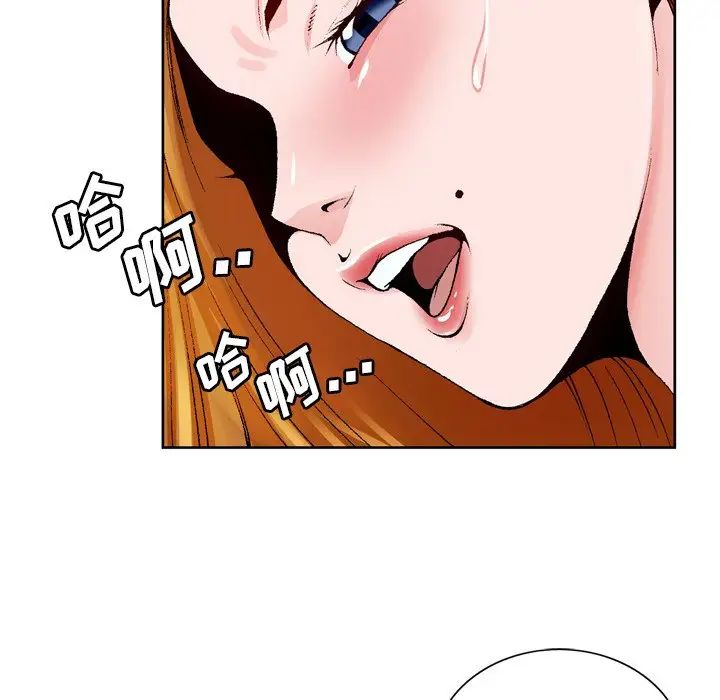 哥哥怀中的初恋第9话