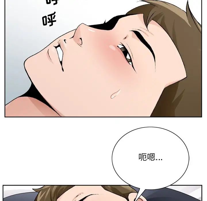 哥哥怀中的初恋第9话