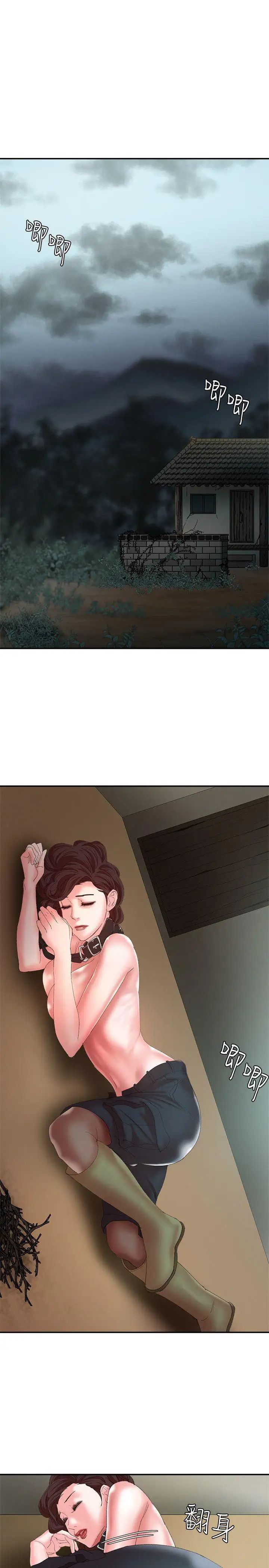 母猪养成计画第11话-一次不够唷