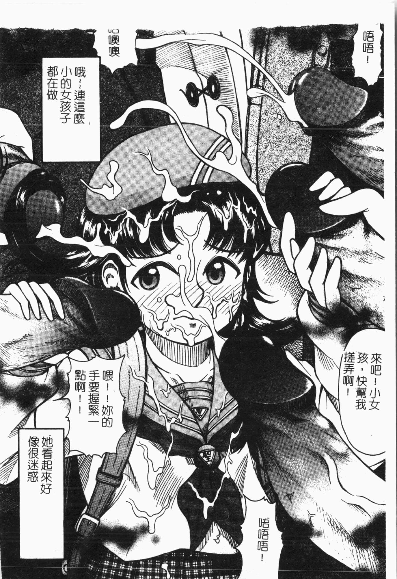 [アンソロジー]てぃんてぃん电车[中文][アンソロジー]てぃんてぃん电车[中文]