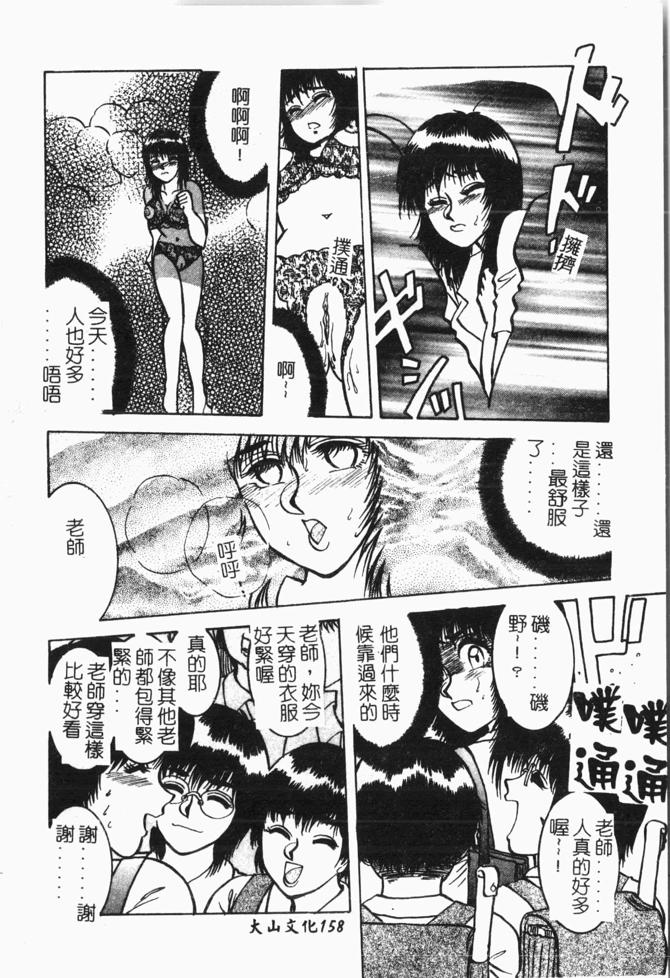 [アンソロジー]てぃんてぃん电车[中文][アンソロジー]てぃんてぃん电车[中文]