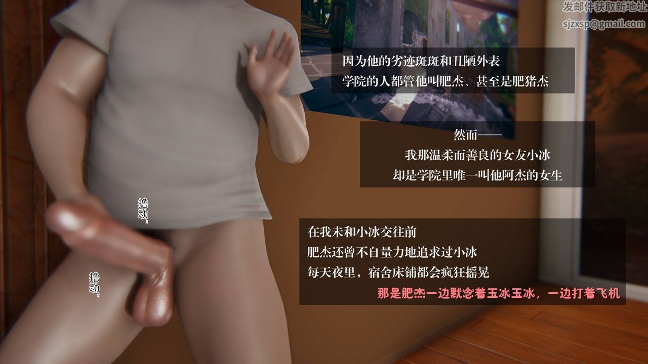 [3D]抹茶回忆录_临时女友篇+大学篇+洗浴兼职篇大学篇01