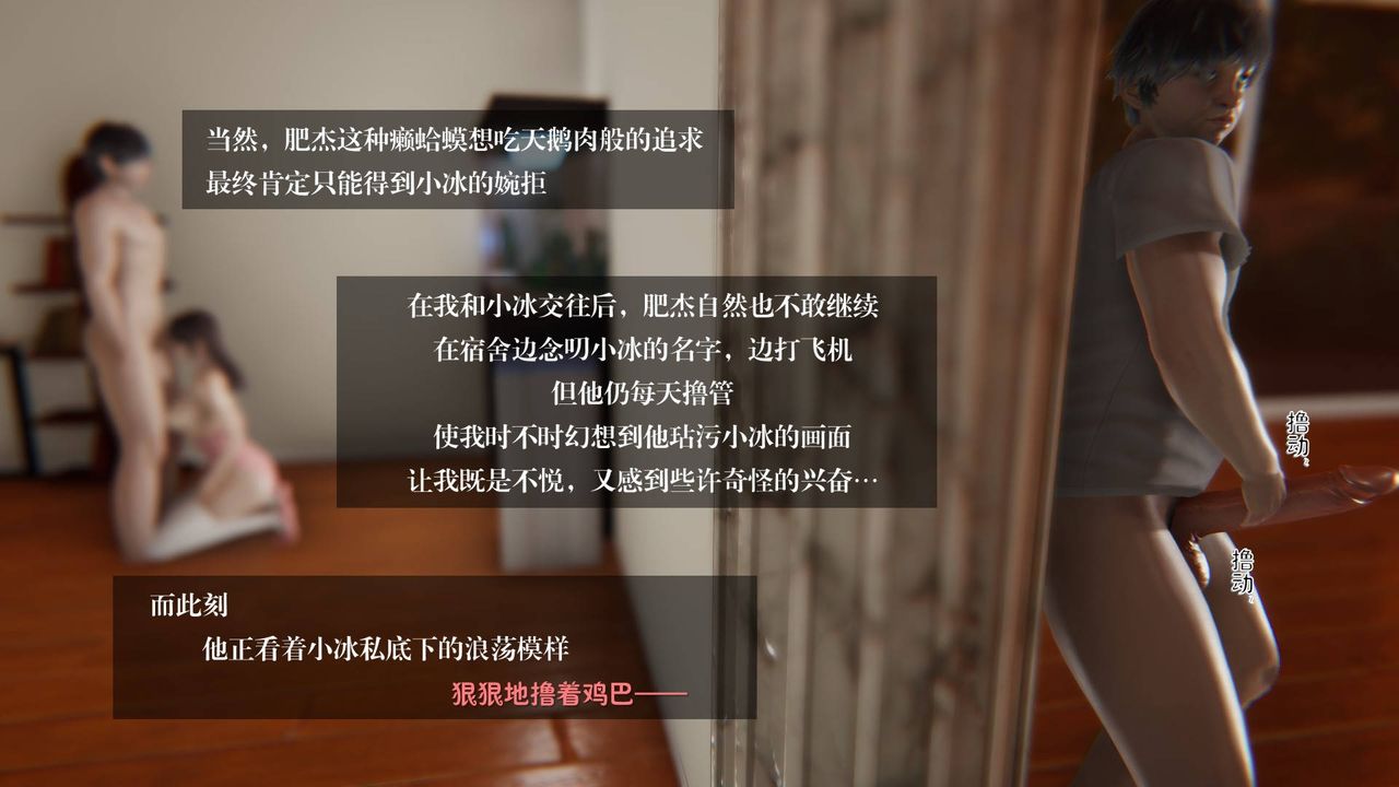 [3D]抹茶回忆录_临时女友篇+大学篇+洗浴兼职篇大学篇01