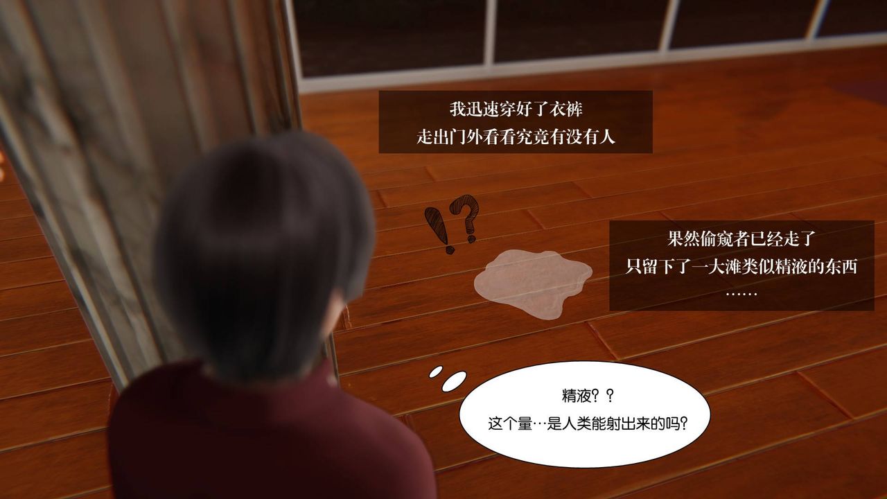 [3D]抹茶回忆录_临时女友篇+大学篇+洗浴兼职篇大学篇01