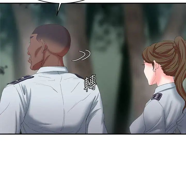 母猪养成计画第11话-一次不够唷