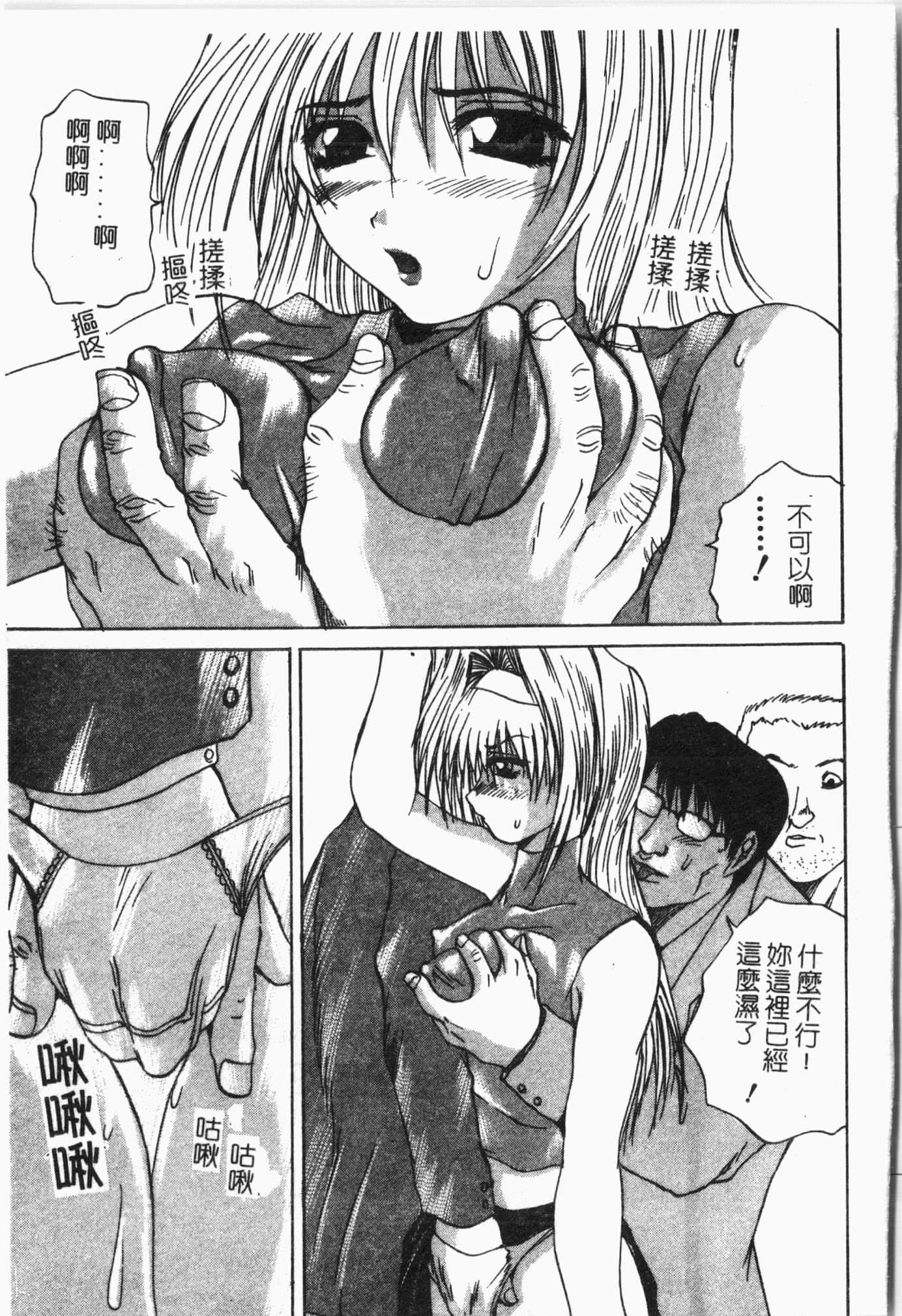 [アンソロジー]てぃんてぃん电车[中文][アンソロジー]てぃんてぃん电车[中文]