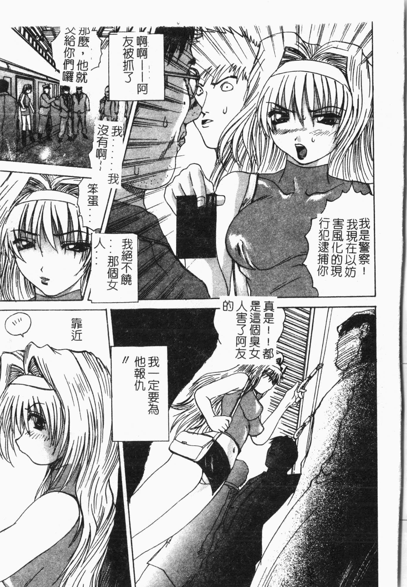 [アンソロジー]てぃんてぃん电车[中文][アンソロジー]てぃんてぃん电车[中文]