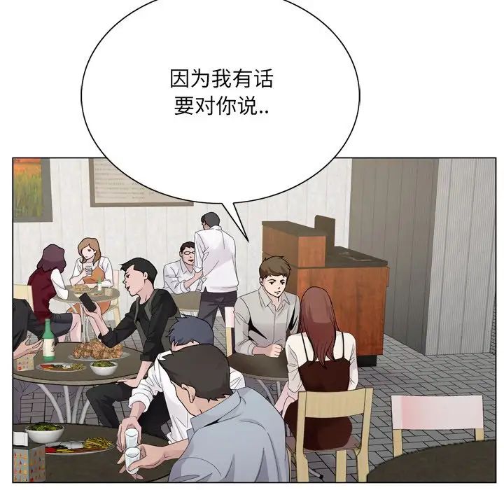 哥哥怀中的初恋第10话
