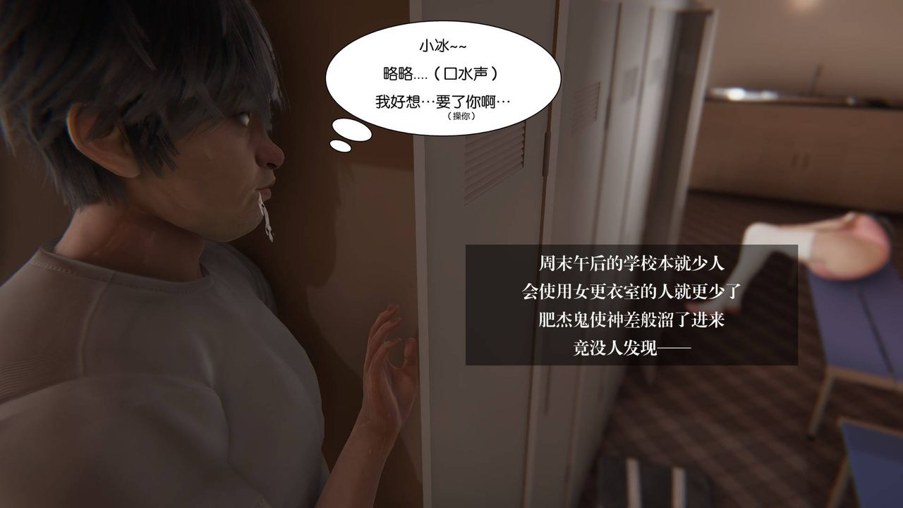 [3D]抹茶回忆录_临时女友篇+大学篇+洗浴兼职篇大学篇02