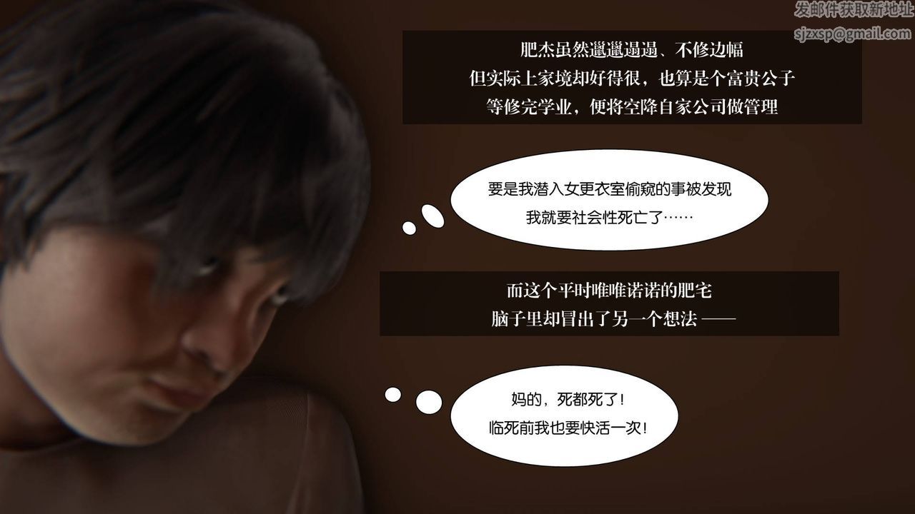 [3D]抹茶回忆录_临时女友篇+大学篇+洗浴兼职篇大学篇02