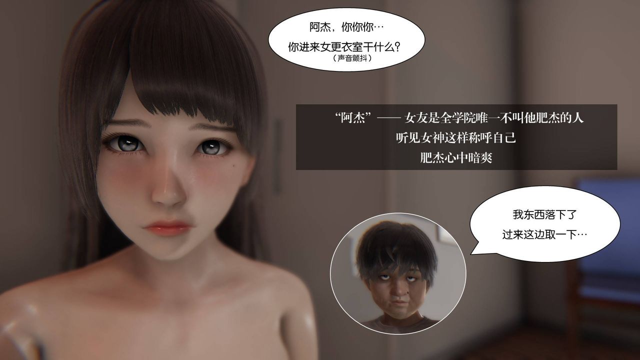 [3D]抹茶回忆录_临时女友篇+大学篇+洗浴兼职篇大学篇02