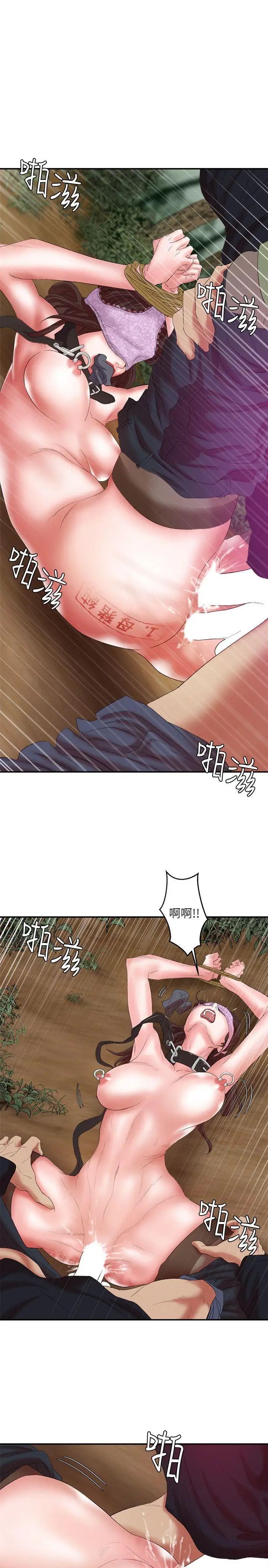 母猪养成计画第12话-两个洞