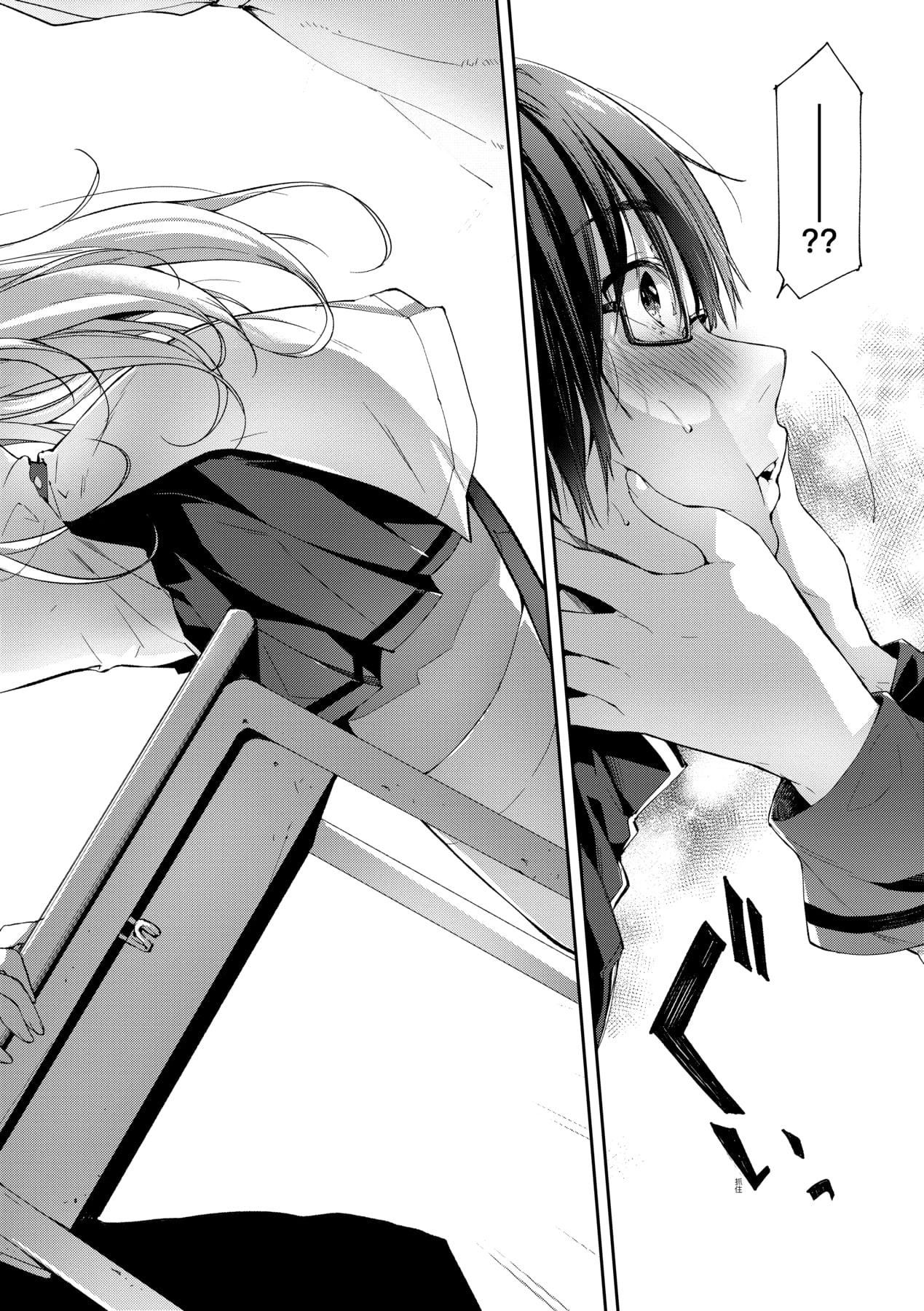 [井藤ななみ]LikeaLOVEDOLL〜だから、なんでもシてあげる〜[中国翻訳][井藤ななみ]LikeaLOVEDOLL〜だから、なんでもシてあげる〜[中国翻訳]