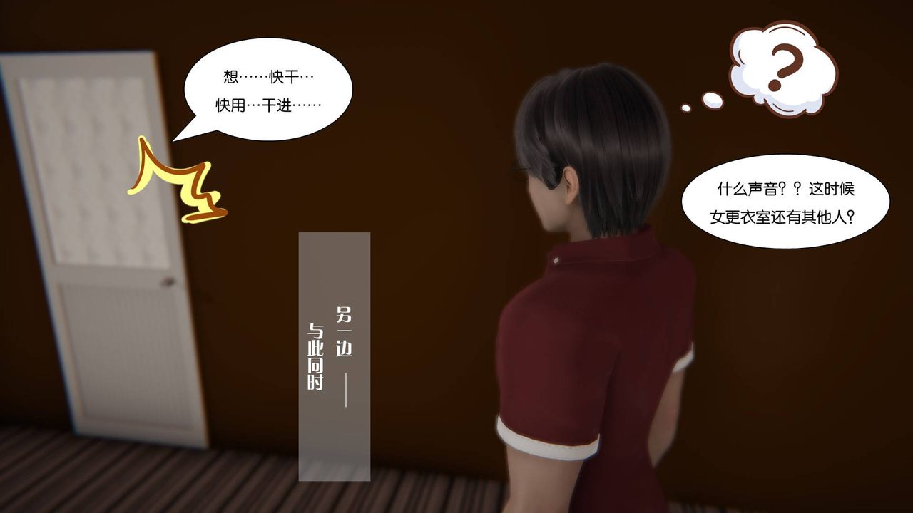 [3D]抹茶回忆录_临时女友篇+大学篇+洗浴兼职篇大学篇02