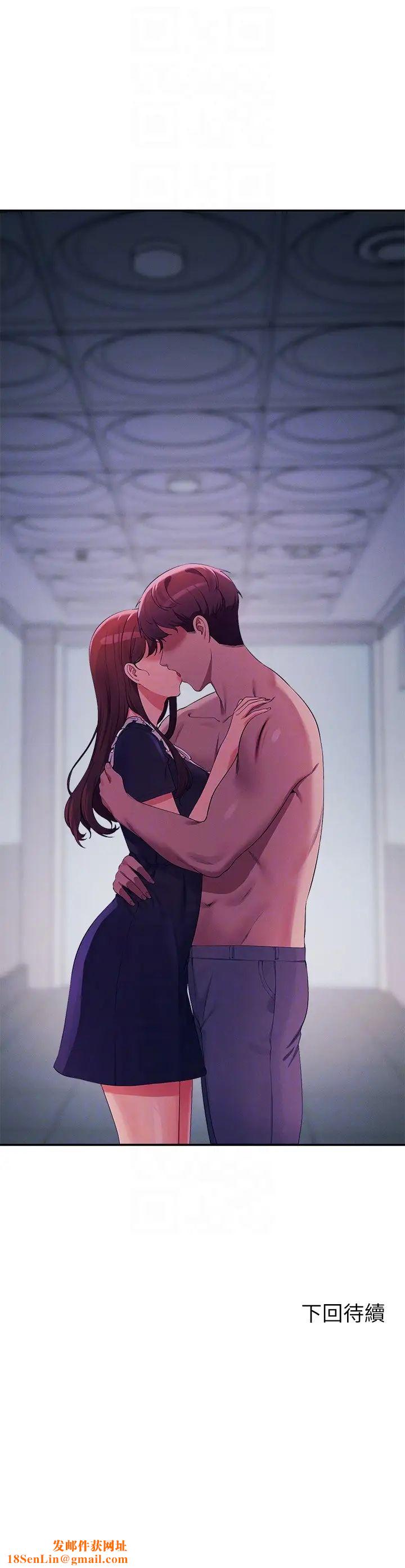 谁说理组没正妹?第115话-你为什么对我这么好?