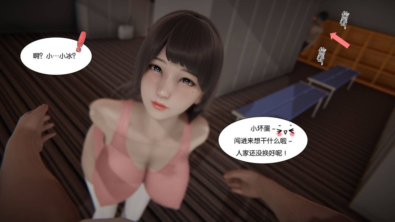 [3D]抹茶回忆录_临时女友篇+大学篇+洗浴兼职篇大学篇02