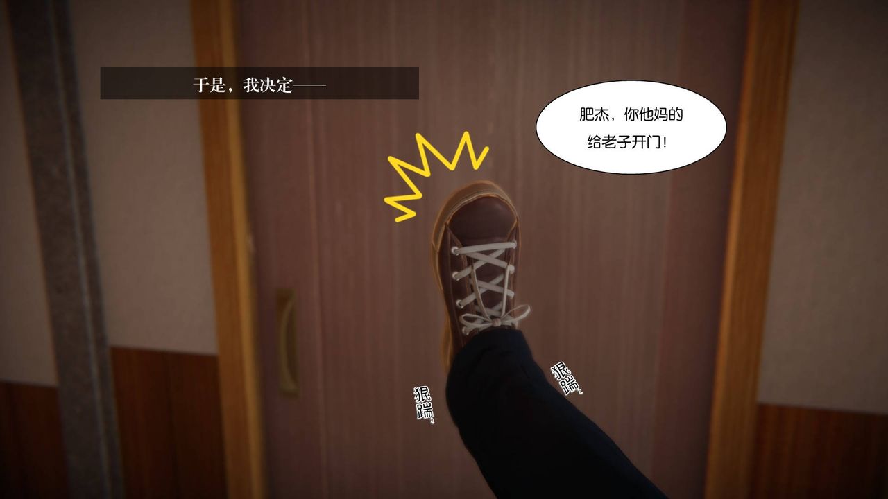 [3D]抹茶回忆录_临时女友篇+大学篇+洗浴兼职篇大学篇03