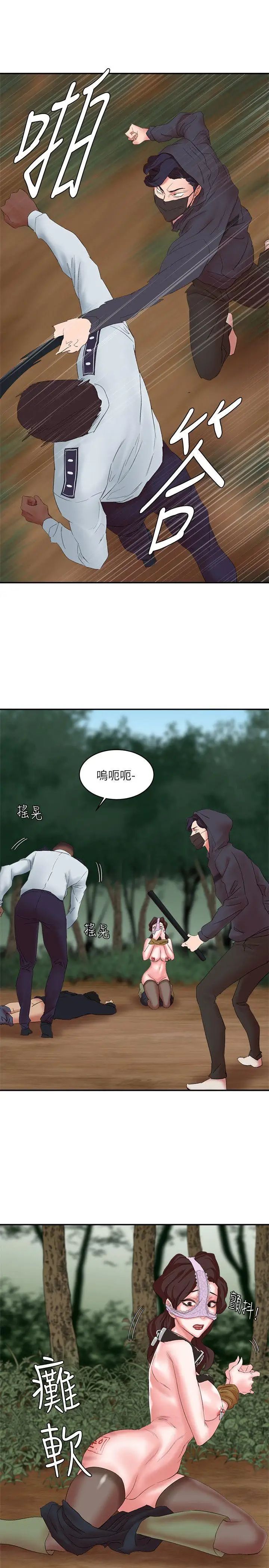 母猪养成计画第13话-神秘的男子