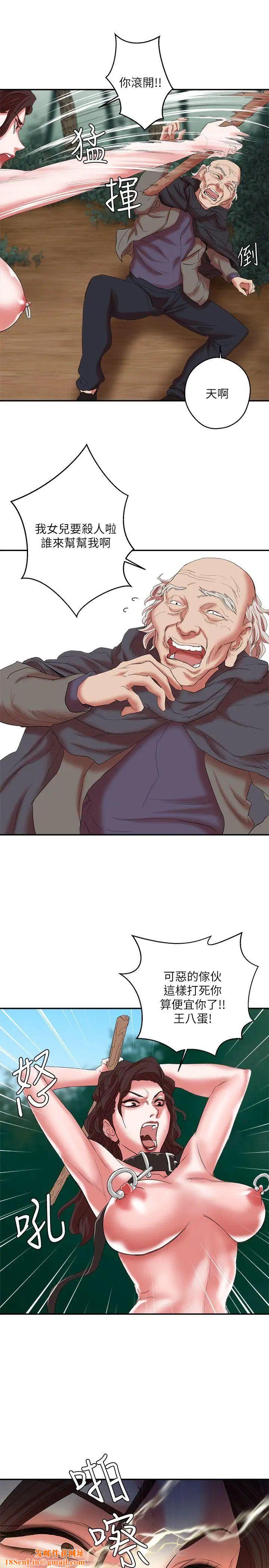 母猪养成计画第14话-第二头母猪