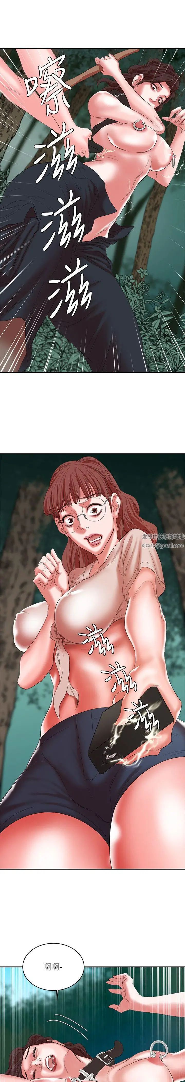 母猪养成计画第14话-第二头母猪