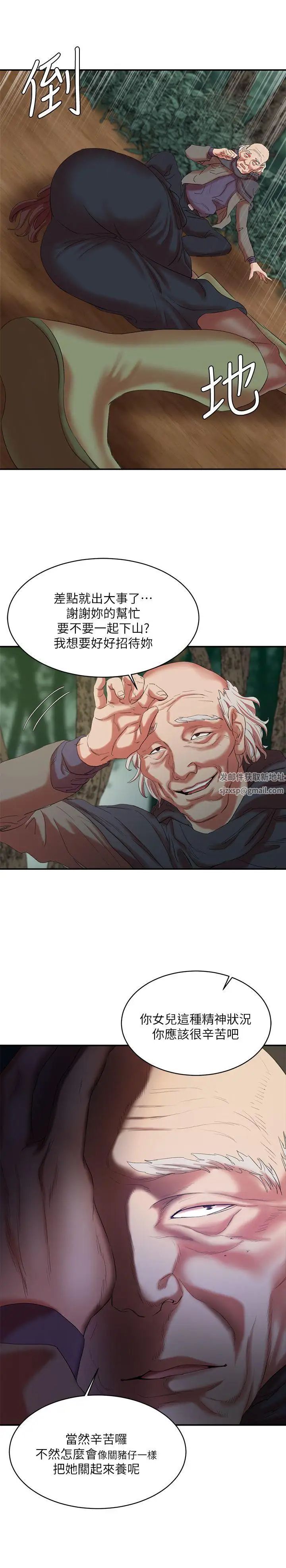 母猪养成计画第14话-第二头母猪