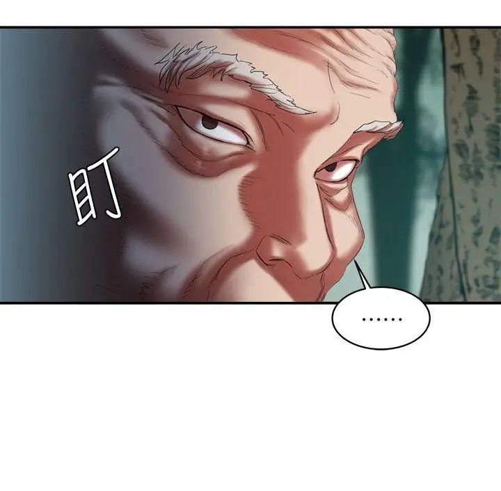 母猪养成计画第14话-第二头母猪