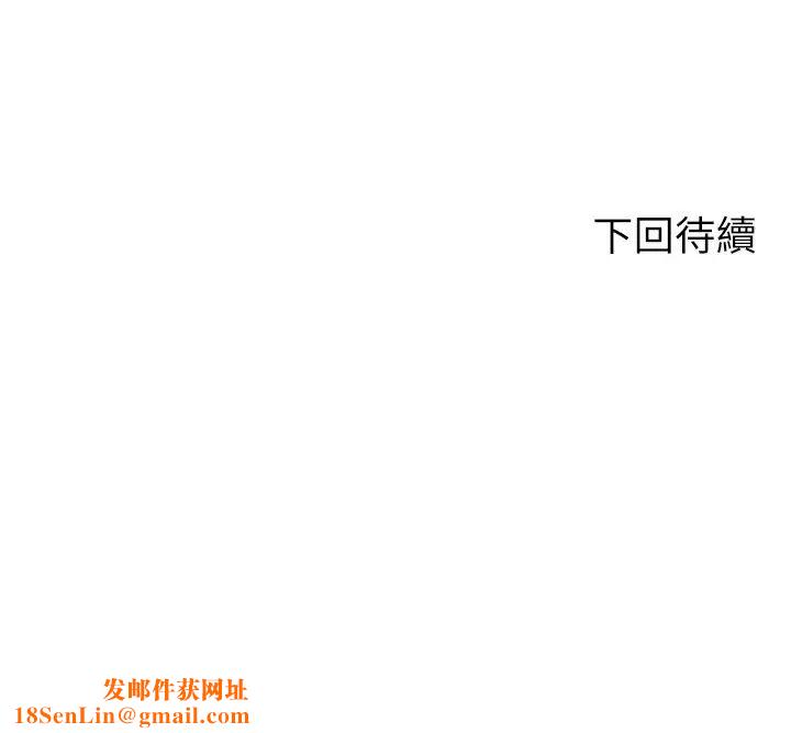谁说理组没正妹?第117话-要不要用这姿势插进来…?