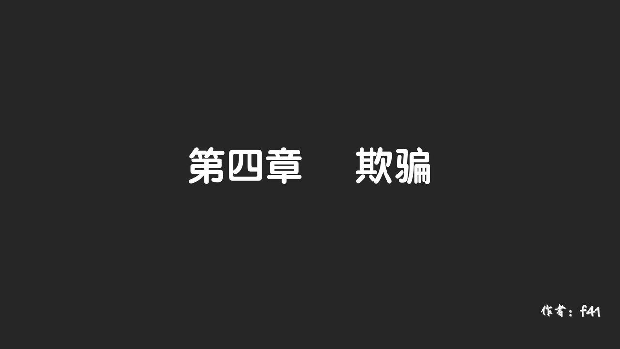 [3D]抹茶回憶錄_臨時女友篇+大學篇+洗浴兼職篇大学篇04