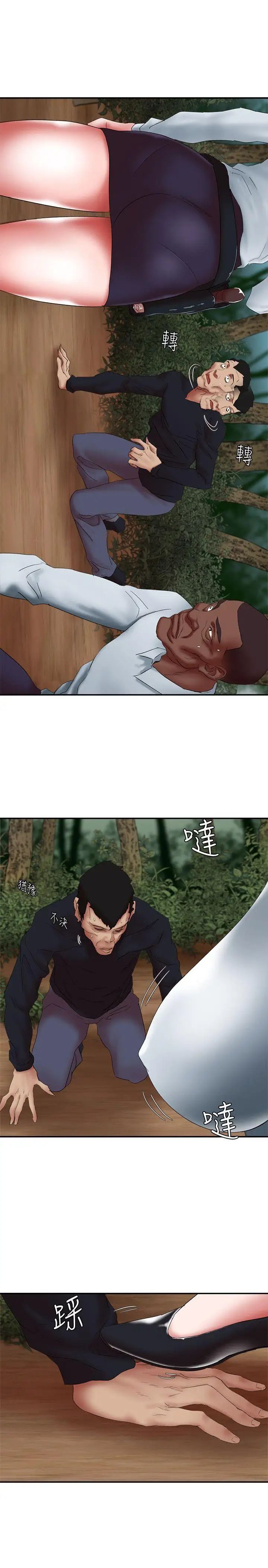 母猪养成计画第15话-要从哪个开始呢