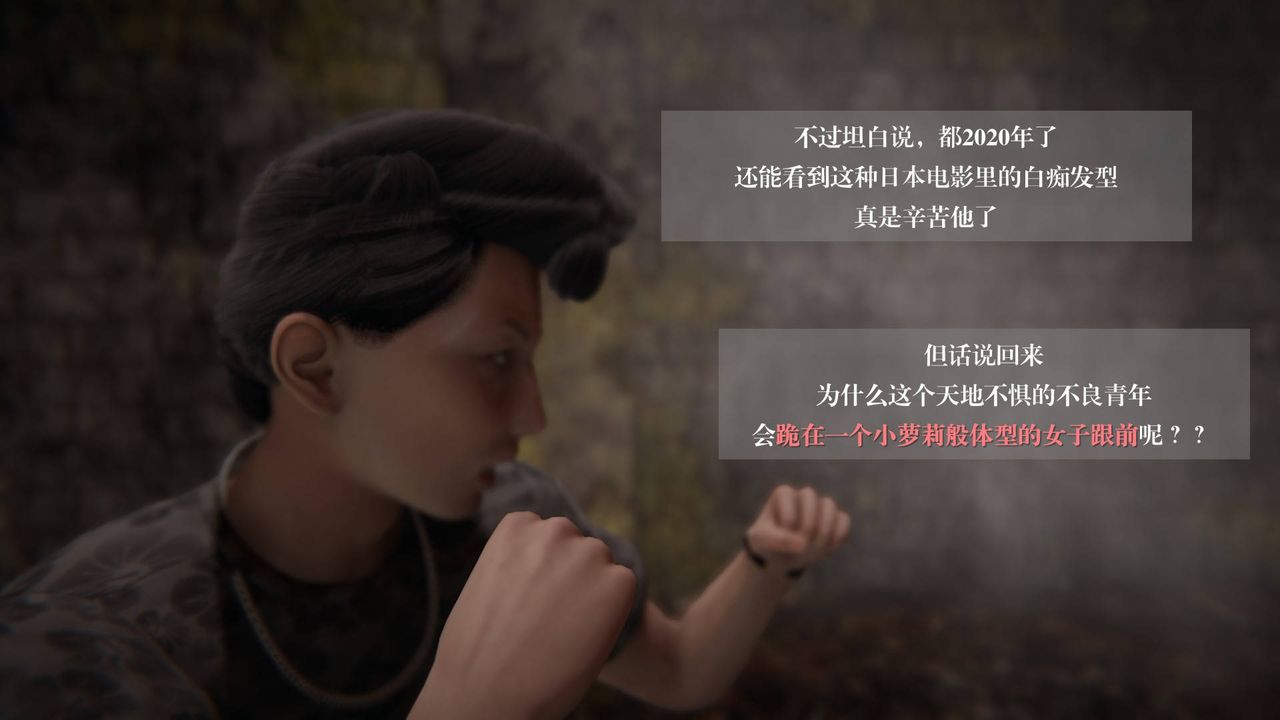 [3D]抹茶回忆录_临时女友篇+大学篇+洗浴兼职篇大学篇04