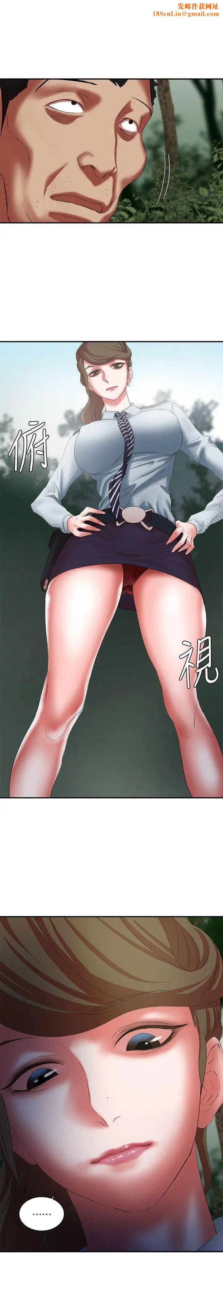 母猪养成计画第16话-敏感地带…