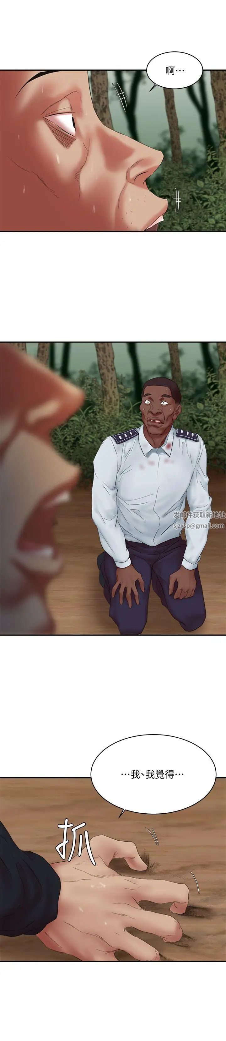 母猪养成计画第16话-敏感地带…