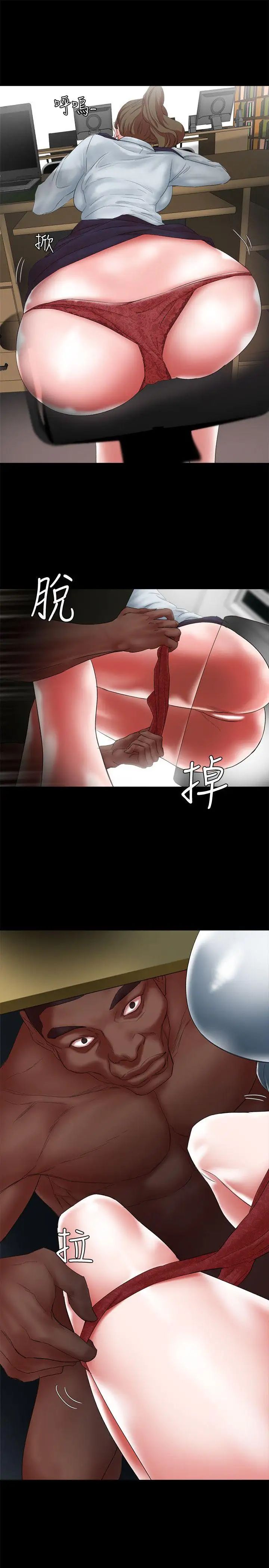 母猪养成计画第16话-敏感地带…