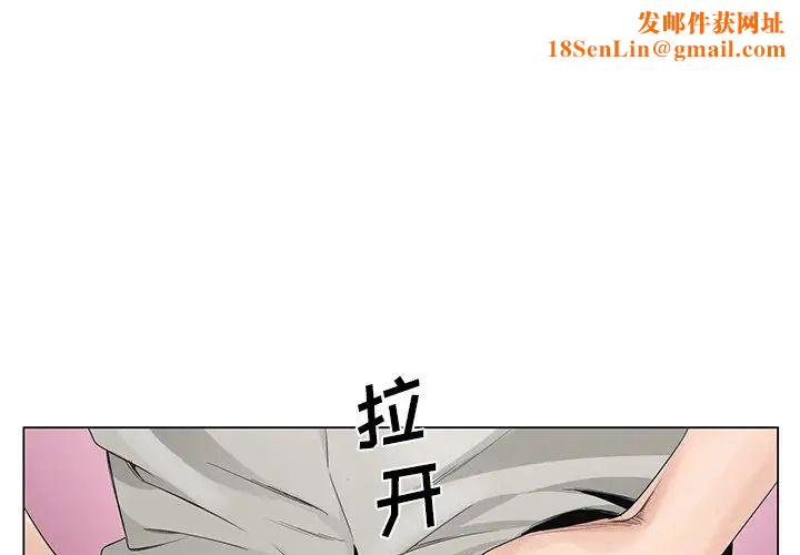 哥哥怀中的初恋第12话