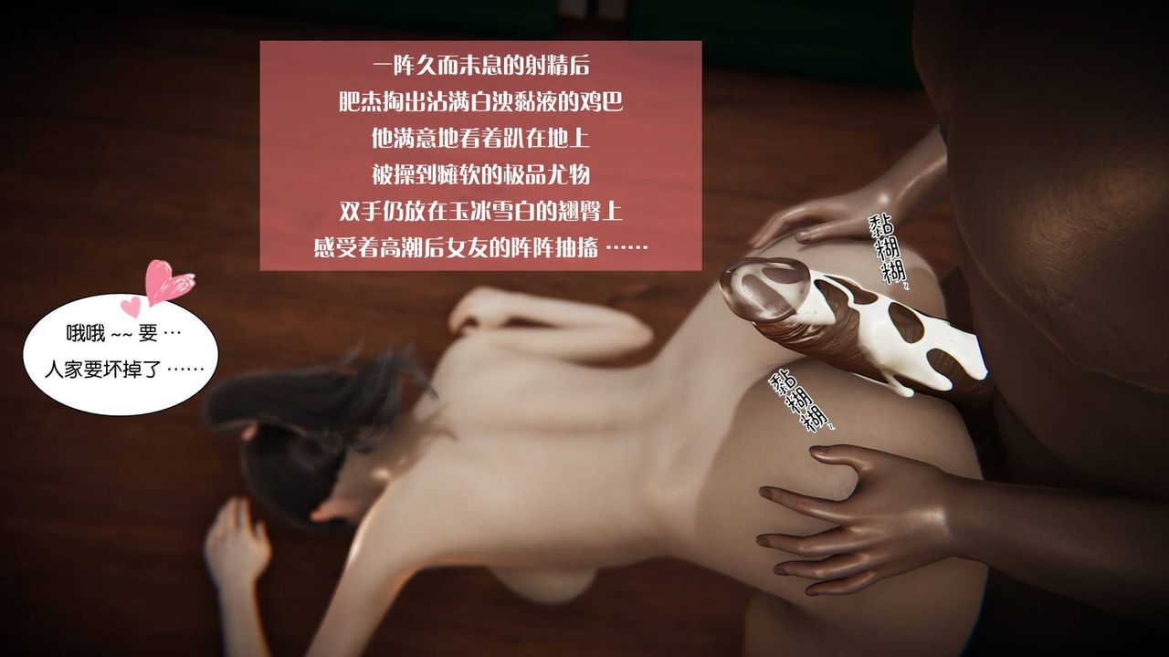 [3D]抹茶回忆录_临时女友篇+大学篇+洗浴兼职篇大学篇04