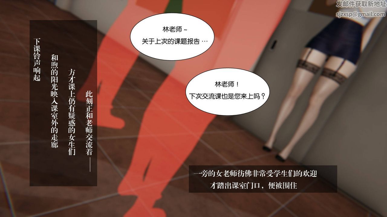 [3D]抹茶回忆录_临时女友篇+大学篇+洗浴兼职篇大学篇05