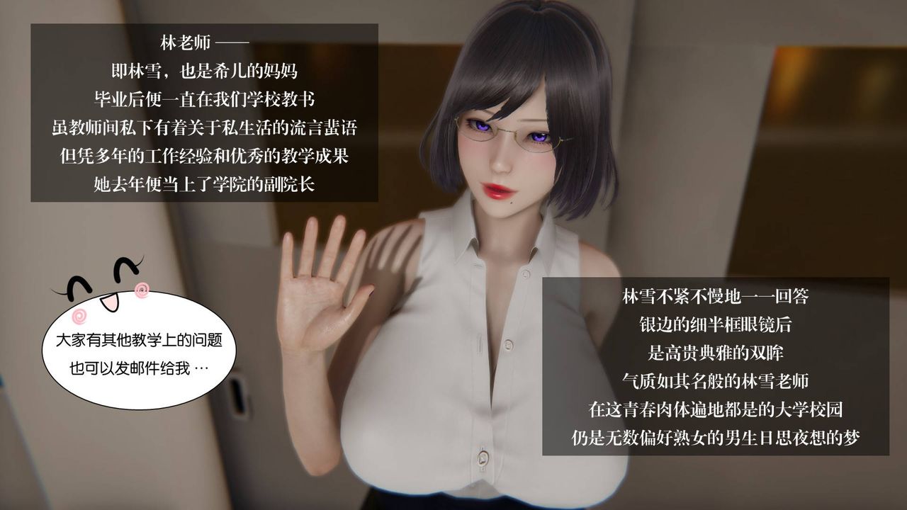 [3D]抹茶回忆录_临时女友篇+大学篇+洗浴兼职篇大学篇05