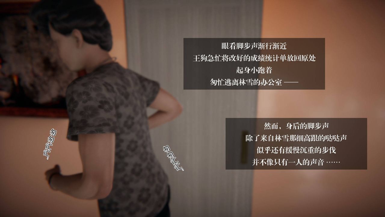 [3D]抹茶回忆录_临时女友篇+大学篇+洗浴兼职篇大学篇05