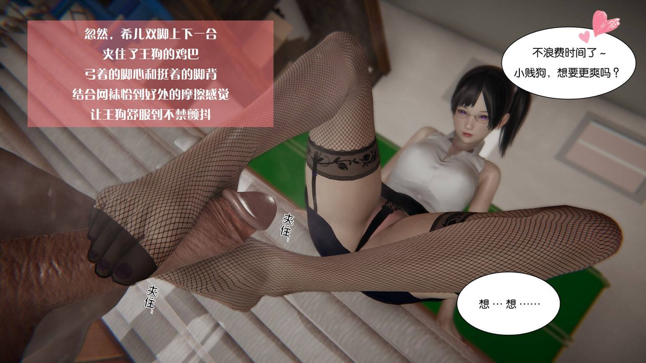 [3D]抹茶回忆录_临时女友篇+大学篇+洗浴兼职篇大学篇05