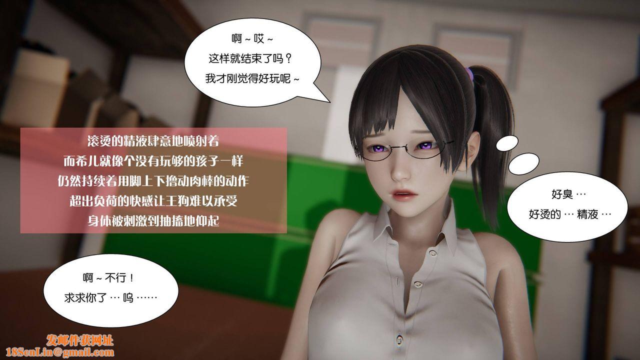 [3D]抹茶回忆录_临时女友篇+大学篇+洗浴兼职篇大学篇05