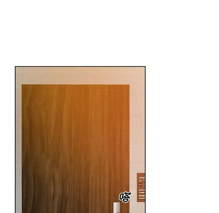 哥哥怀中的初恋第12话