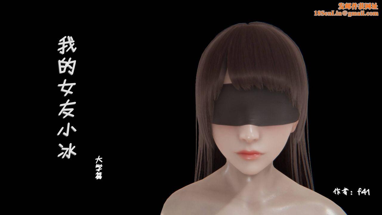 [3D]抹茶回忆录_临时女友篇+大学篇+洗浴兼职篇大学篇06