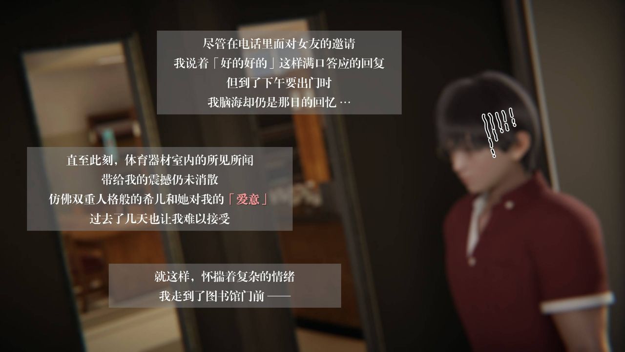 [3D]抹茶回忆录_临时女友篇+大学篇+洗浴兼职篇大学篇06