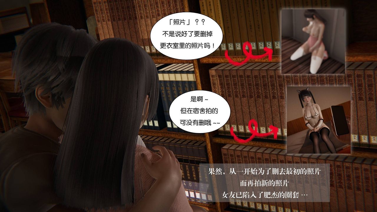 [3D]抹茶回忆录_临时女友篇+大学篇+洗浴兼职篇大学篇06