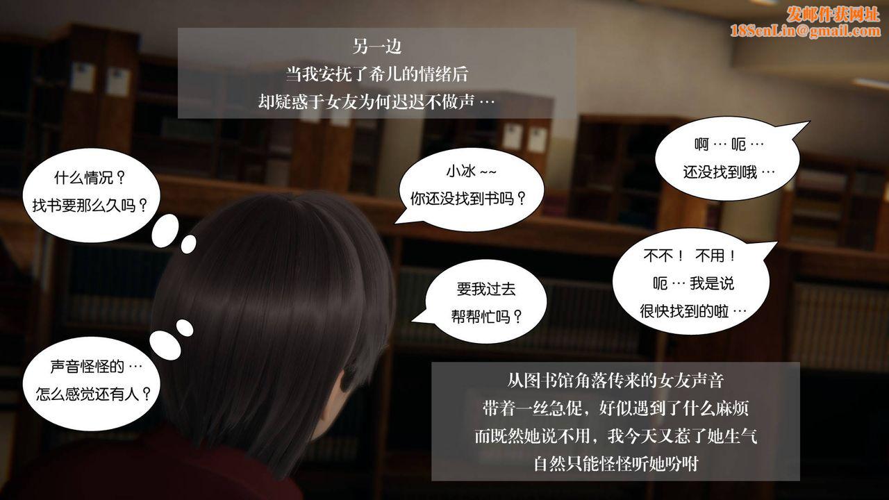 [3D]抹茶回忆录_临时女友篇+大学篇+洗浴兼职篇大学篇06