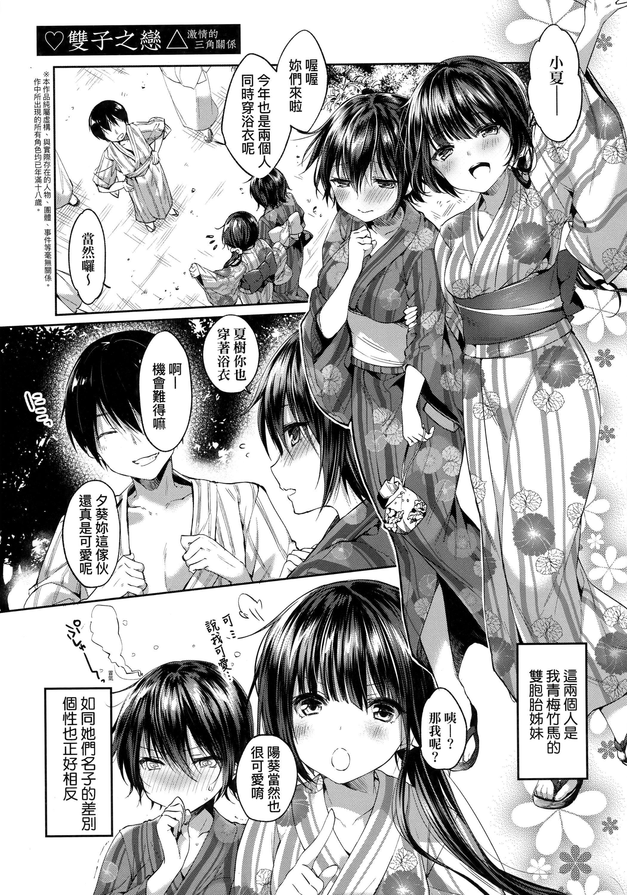 [井藤ななみ]LikeaLOVEDOLL〜だから、なんでもシてあげる〜[中国翻訳][井藤ななみ]LikeaLOVEDOLL〜だから、なんでもシてあげる〜[中国翻訳]