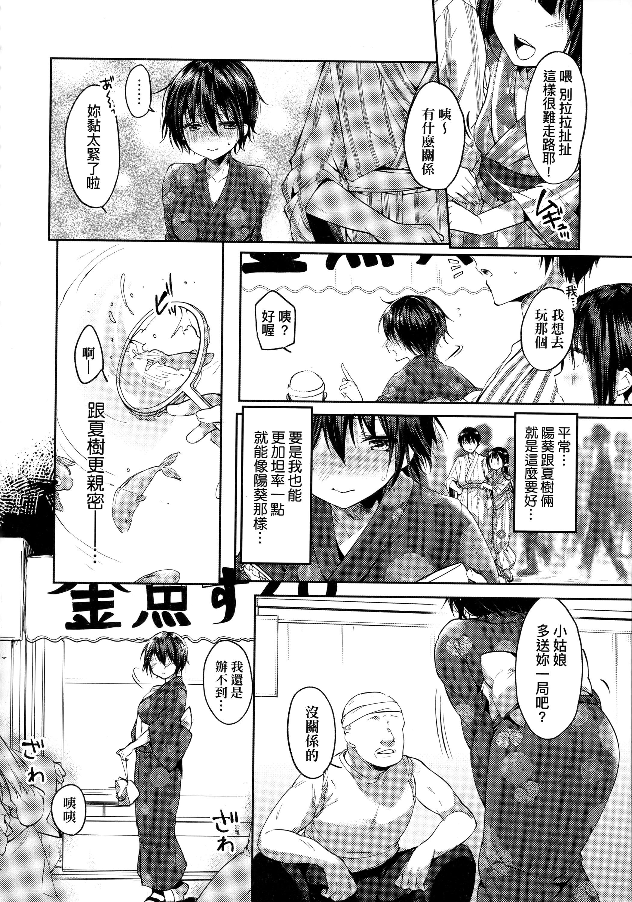 [井藤ななみ]LikeaLOVEDOLL〜だから、なんでもシてあげる〜[中国翻訳][井藤ななみ]LikeaLOVEDOLL〜だから、なんでもシてあげる〜[中国翻訳]