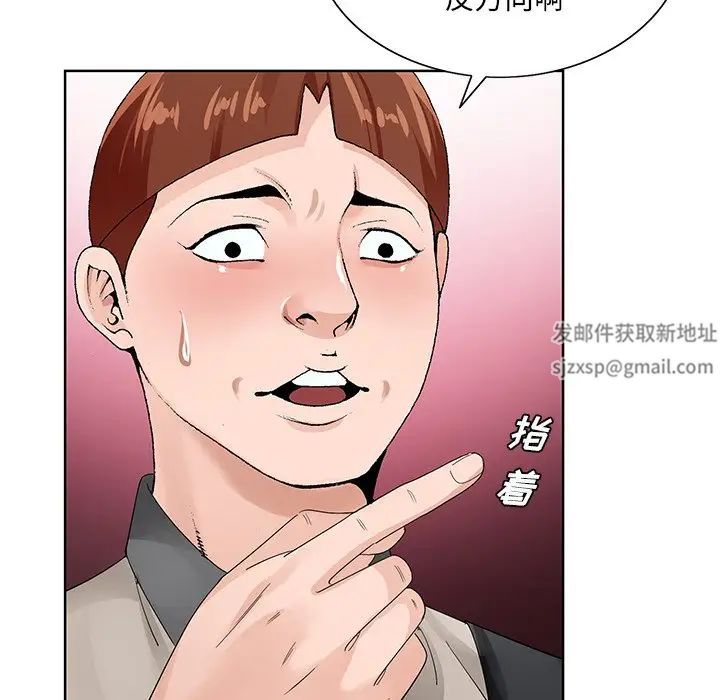 哥哥怀中的初恋第13话